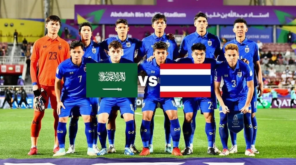 ทีมชาติซาอุดีอาระเบีย VS ทีมชาติไทย